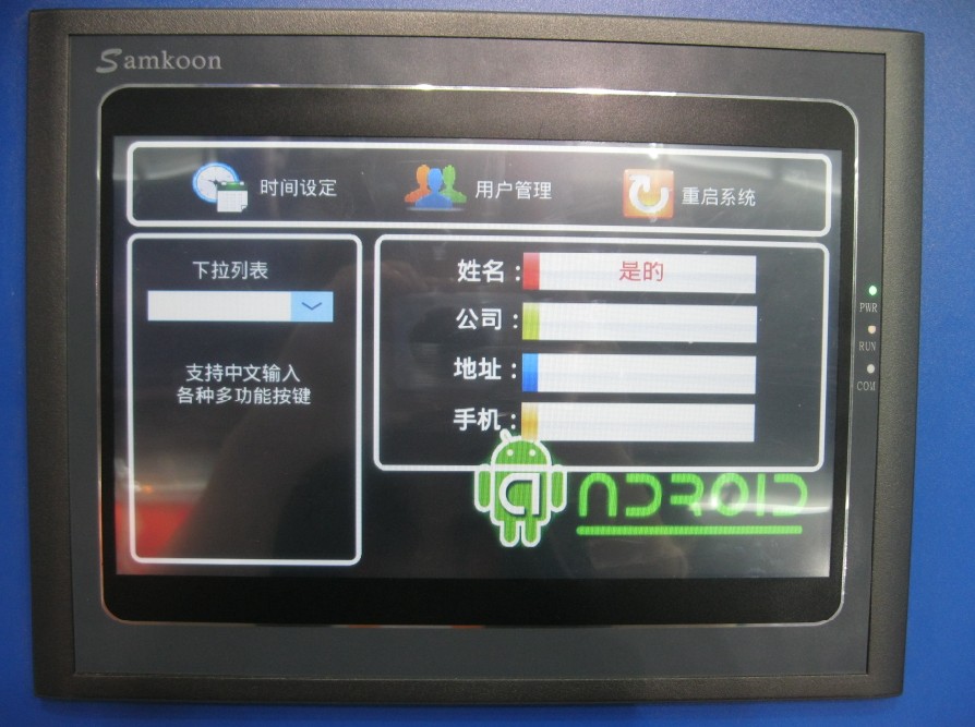 带触摸屏的显示器_触摸拼接屏_iphone4换屏后屏后触摸功能失效