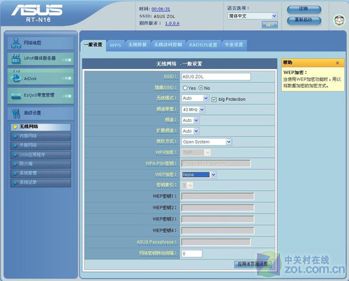 xp系统搜不到无线网络_xp系统无线网络连接设置_xp系统无线网络连接上但上不了网