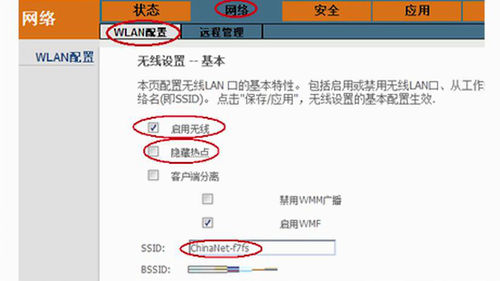 xp系统无线网络连接设置_xp系统搜不到无线网络_xp系统无线网络连接上但上不了网