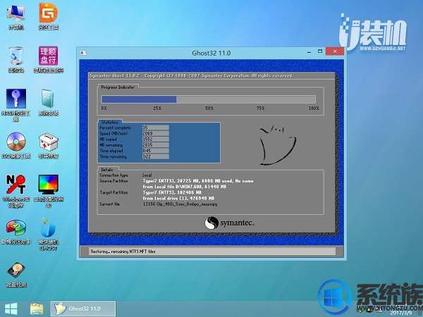 u盘启动盘把系统放进去就可以装系统了