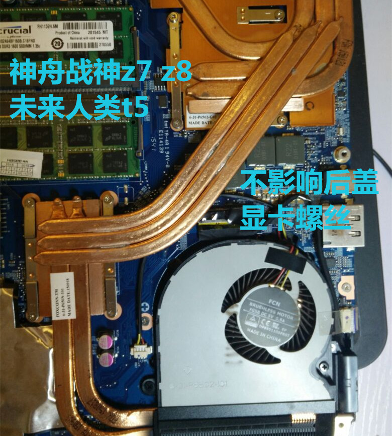 台式机显卡与笔记本显卡_笔记本电脑显卡怎么选_笔记本显卡使用什么显卡好