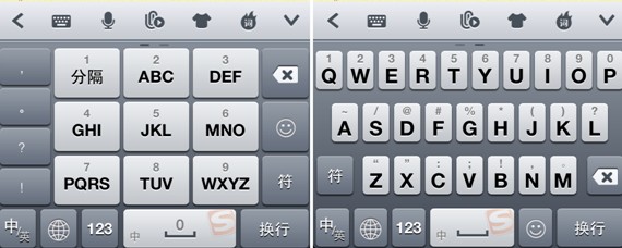 手机搜狗法_搜狗手机输入法2.0_搜狗手机输入