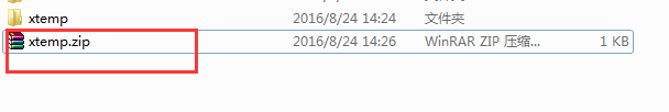 u盘 压缩zipped文件夹
