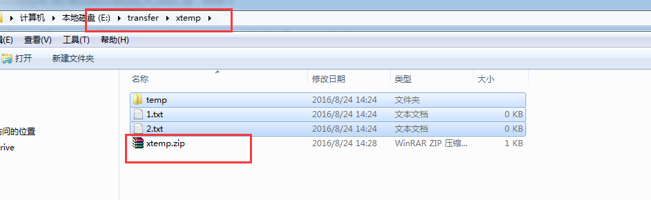 u盘 压缩zipped文件夹