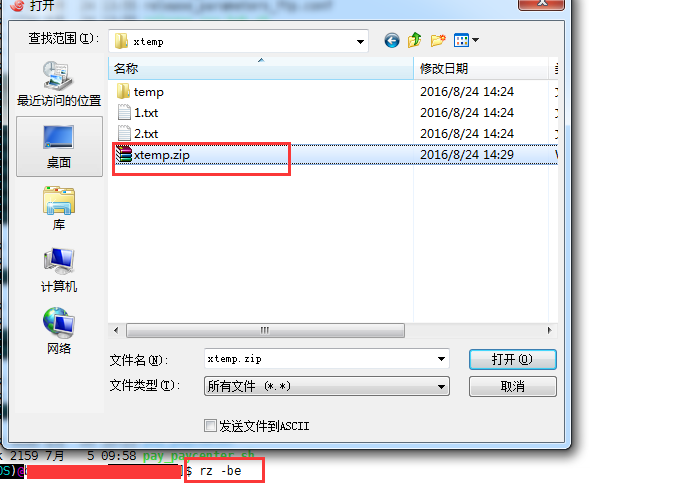 u盘 压缩zipped文件夹