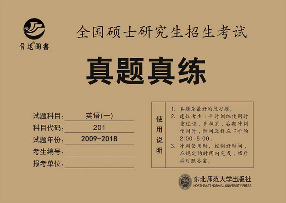 未来教育计算机二级ms office_未来教育计算机二级office题库_未来教育·全国计算机上机考试题库：二级access