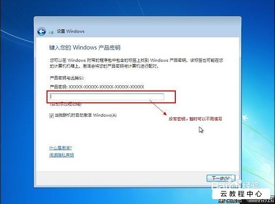 苹果电脑能用u盘吗_苹果电脑用u盘重装系统_电脑怎样用u盘装系统
