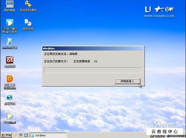苹果电脑能用u盘吗_苹果电脑用u盘重装系统_电脑怎样用u盘装系统