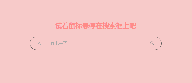淘宝dw鼠标遮罩特效_鼠标特效代码后缀汇集 上_网页鼠标点击特效