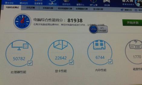 性价比笔记本电脑排名_目前笔记本显卡排名_笔记本质量排名