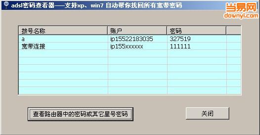 迅雷下载网速特别慢_wifi网速快下载慢_宽带网速慢