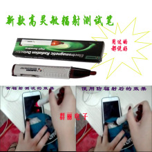 笔记本电脑辐射有多远_电脑辐射可以辐射多远_电脑多远有辐射吗