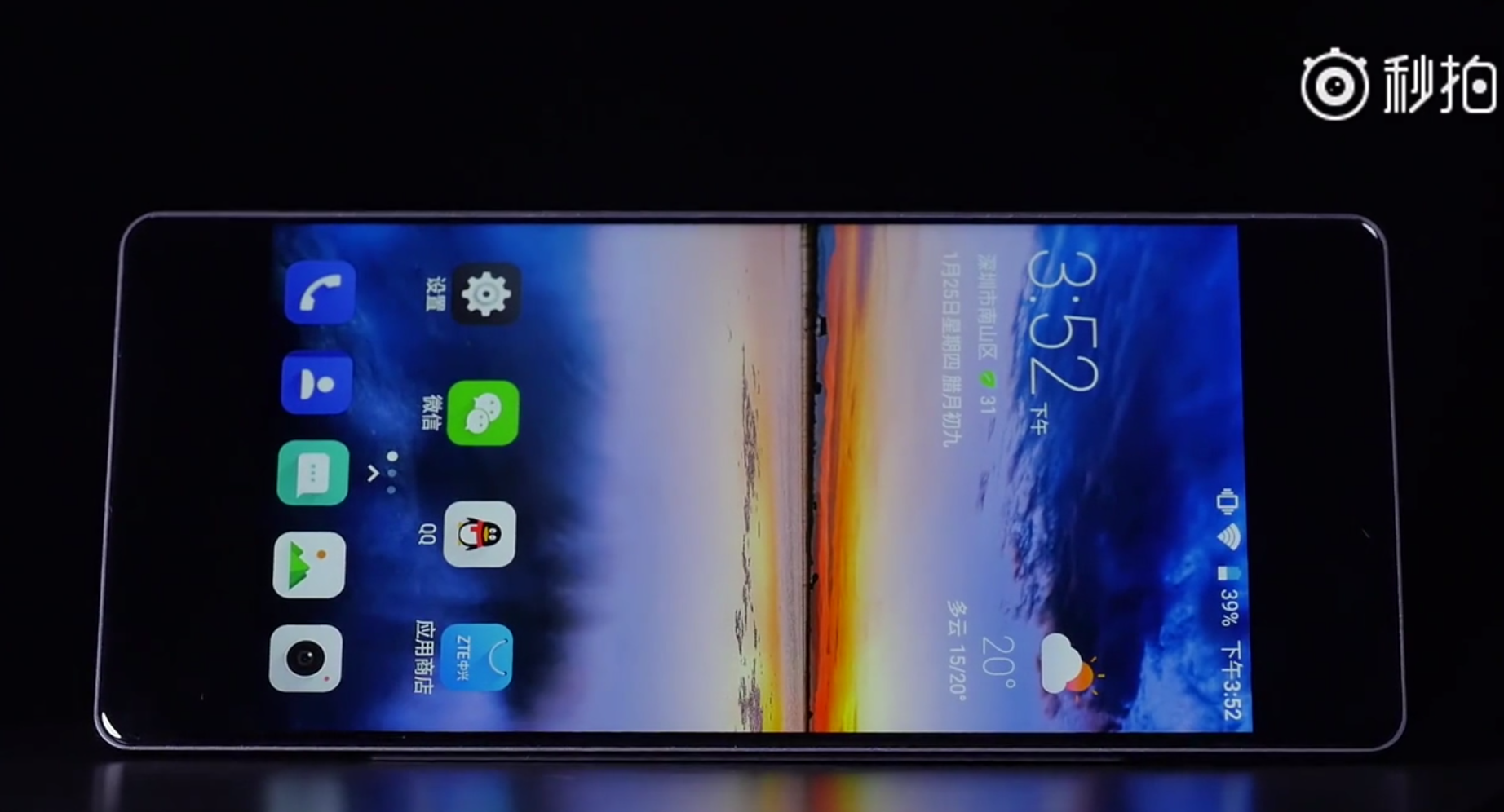 oppor8007用什么杀毒软件好？_用手机看电影哪个软件好_苹果手机怎样用360卫士杀毒