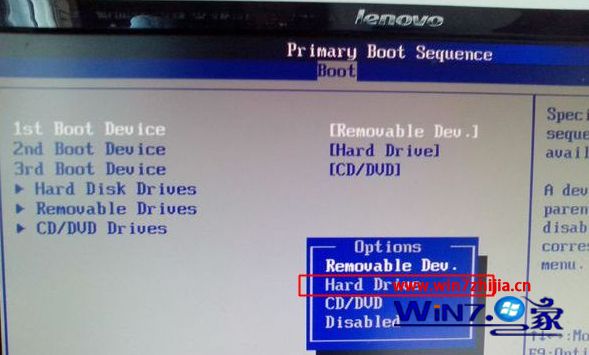 戴尔boot设置硬盘启动_戴尔boot设置硬盘启动_研华boot内设置u盘启动