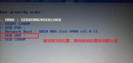 戴尔笔记本电脑u盘启动快捷键是怎么做出来的？