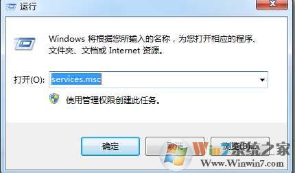 win7启用网络发现保存不了