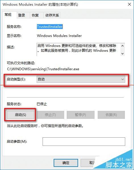 win7 启用网络发现_win7启用网络发现保存不了_win7 不能启用网络发现