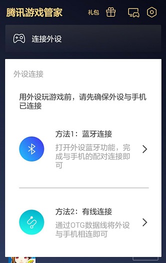 腾讯电脑管家win7下载_腾讯电脑管家win7_腾讯电脑管家win7