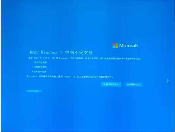 最新安全卫士
