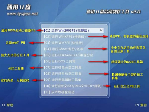 dell笔记本分区教程_笔记本新硬盘如何分区_笔记本硬盘分区教程
