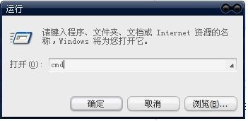 应用程序错误 该内存不能为read