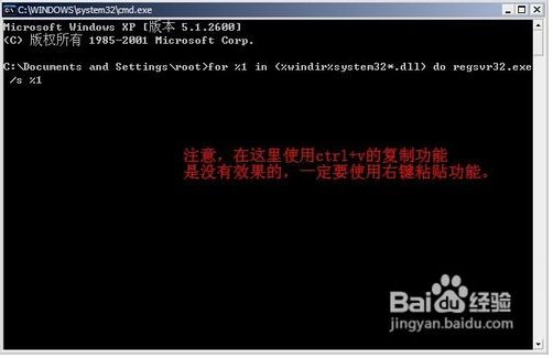 应用程序错误 该内存不能为read