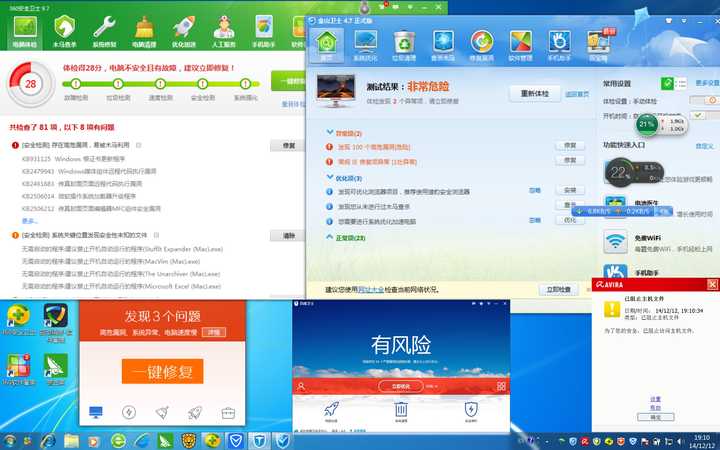 用手机看书哪个软件好_现在市面上杀毒效果最好的杀毒软件叫什么_现在什么杀毒软件最好用