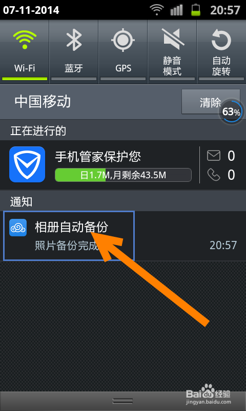 【鼠标故障检测】on是allchromeextensions通用的检测方法