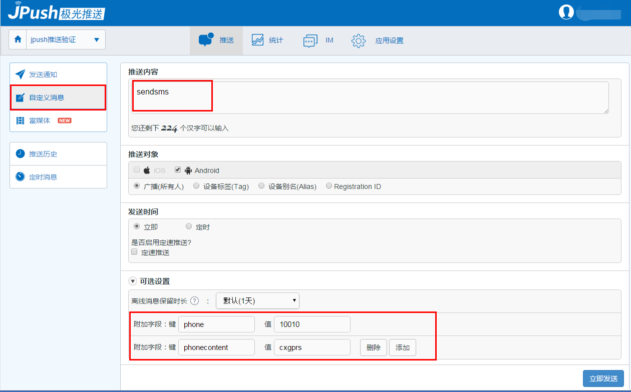 鼠标故障2_手机检测汽车故障软件_鼠标故障检测
