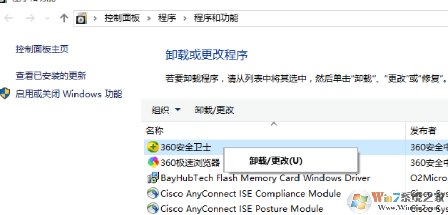 应用程序错误 内存不能为read