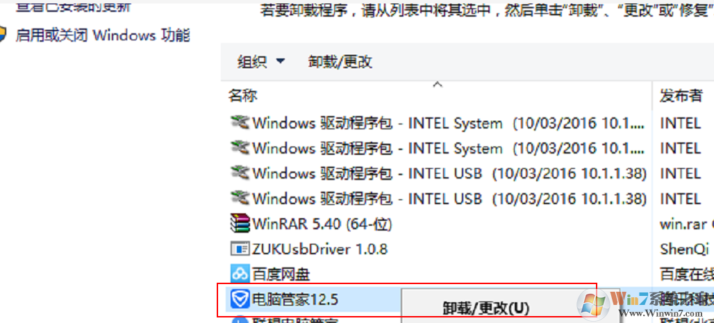 应用程序错误 内存不能为read