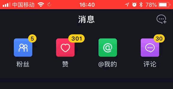 qq刷赞软件截图发你，有图有真相。