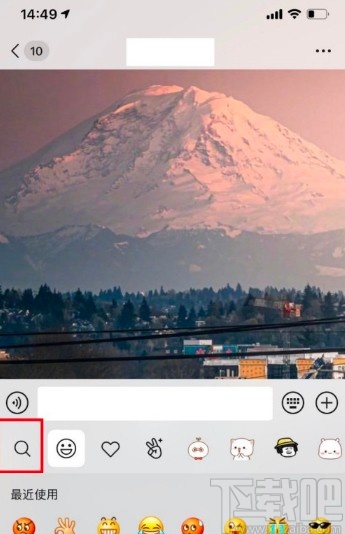 qq聊天表情搜索