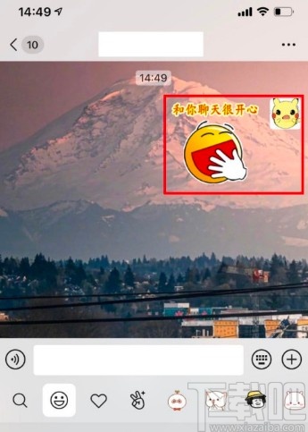 qq聊天表情搜索