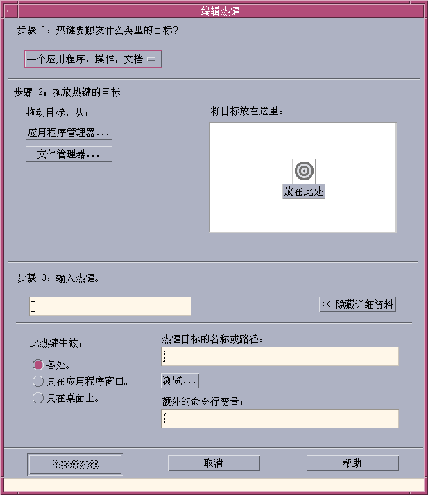 不知你出现过类似这样的错误信息吗？！