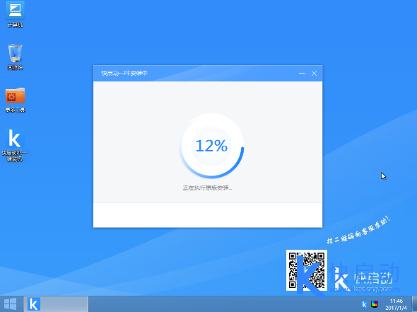 光盘win7 复制到硬盘 winpe 无法安装