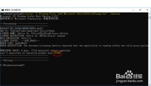 win7家庭版升级旗舰版 联想_联想oem版win7旗舰_联想win7版升级旗舰版