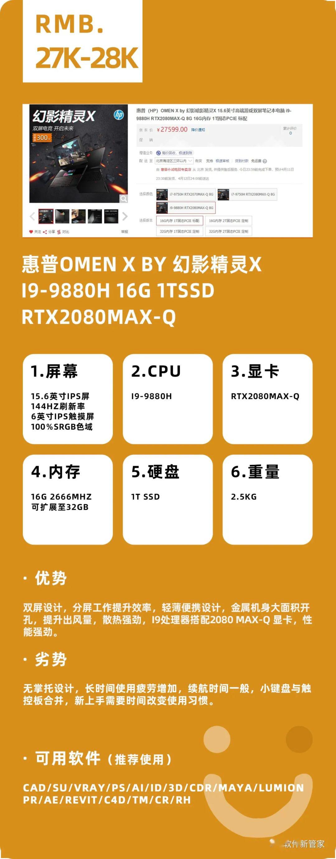 怎么选购笔记本电脑