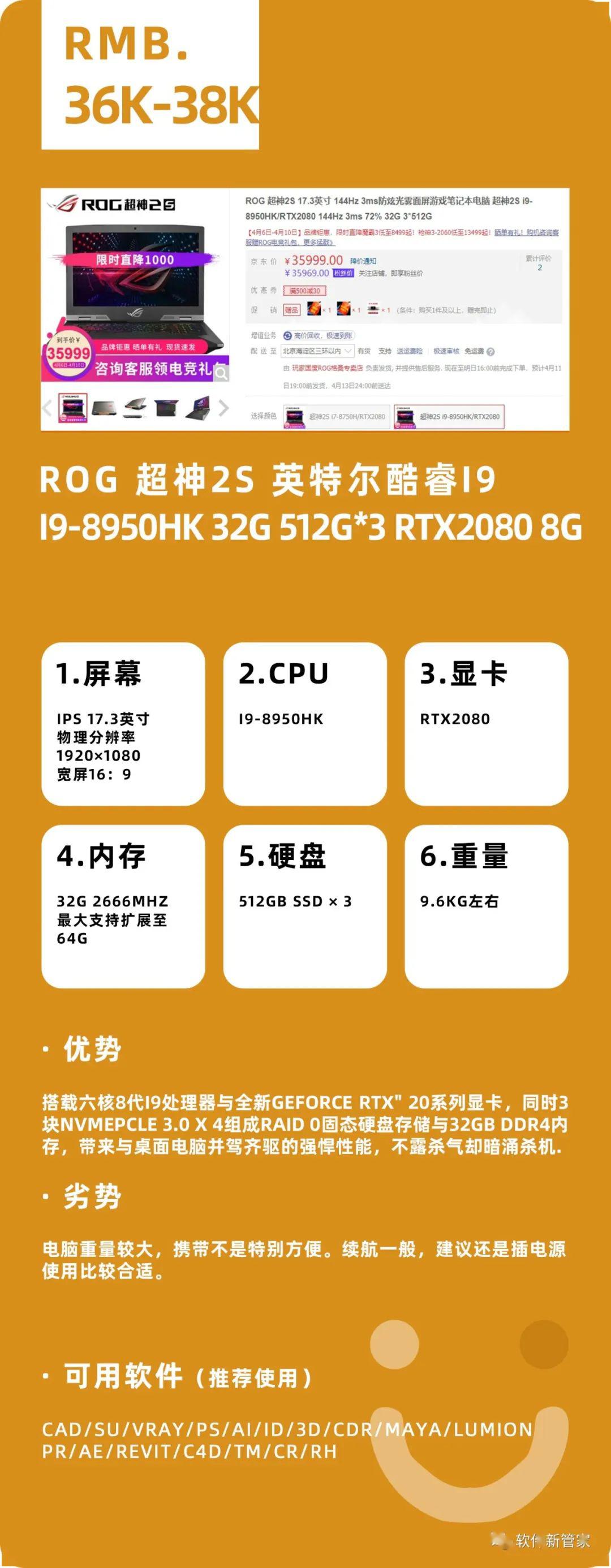 怎么选购笔记本电脑