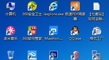 teniodl删了后网络坏了_360安全卫士清理垃圾后桌面上的ie图标就没了_奇虎360 移动搜索