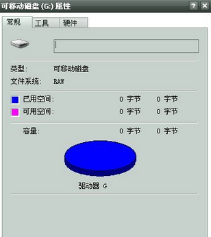 万能u盘修复格式化工具mformat_量产工具 修复u盘_u盘修复软件工具免费版