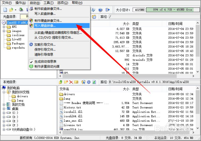 量产工具 修复u盘_万能u盘修复格式化工具mformat_u盘修复软件工具免费版