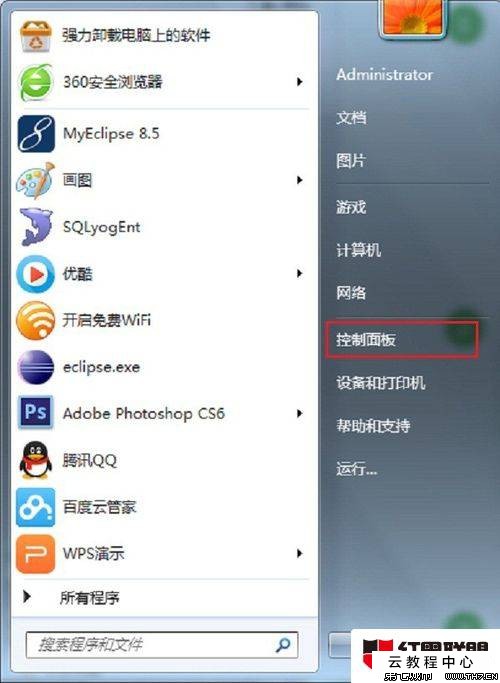 单机游戏内存修改器_内存修改器修改游戏自动退出_flash游戏内存修改
