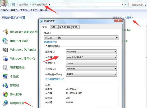 内存修改器修改游戏自动退出_单机游戏内存修改器_flash游戏内存修改
