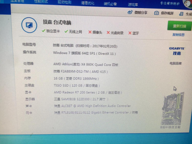 笔记本电脑运行速度慢_电脑运行速度变慢了_笔记本运行慢