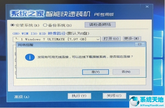 手提电脑中毒黑屏开不了机怎么办_电脑关不了机,一直黑屏_开永恒狂刀电脑黑屏