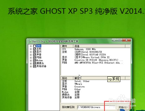 宏碁u盘启动bios设置_台式华硕主板怎么设置u盘启动_宏碁台式电脑怎么设置u盘启动