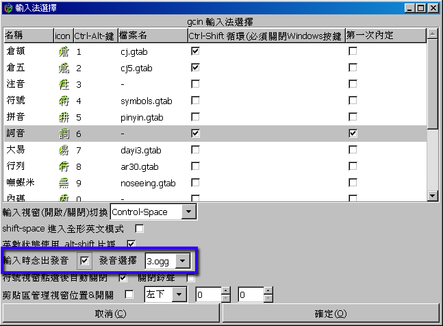 怎么输入mac地址_qq mac 输入法_mac os x 系统的英文键盘如何输入乘号