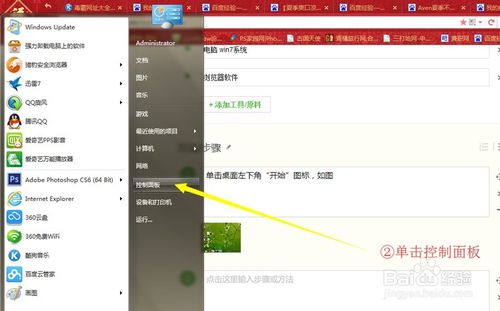 qq邮箱更改头像_更改qq邮箱默认浏览器_怎么更改qq邮箱浏览器