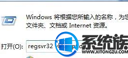 win7qq邮箱默认浏览器的修改设置方法